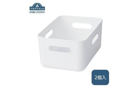 ホームコーディ　やわらか収納ボックスハーフ　浅型　ホワイト　2個入 イオンリテール 家具