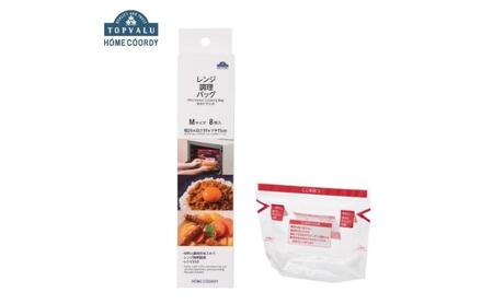 ホームコーディ　レンジ調理バッグ　M/8枚入り　3個セット イオンリテール 調理　料理