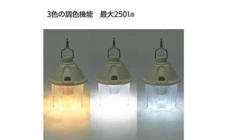 ホームコーディ 光が明るく広がるLEDランタン イオンリテール 日用品