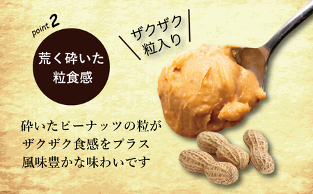 ピーナッツクリーム 焦がしピーナッツペースト 150g×5個 合計