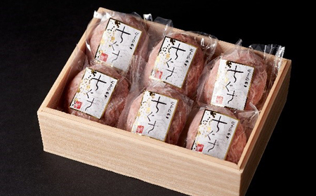 ちぐさオリジナル黒毛和牛100％ハンバーグ 【 お肉 黒毛和牛 ハンバーグ 】 