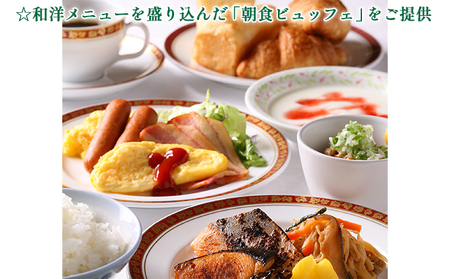 ホテルグリーンタワー幕張　ホテル宿泊券【 駅近 高層階 幕張新都心の景色 WI-FI完備 朝食ビュッフェ 観光 旅行 宿泊先 朝食付 千葉県 】 