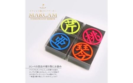 漢字蛍光ゴルフマーカー2個 ゴルフ用品 ラウンド用品 ゴルフグッズ ラウンドグッズ オーダーメイド ピンク オレンジ イエロー ブルー ホワイト  イエロー＆イエロー