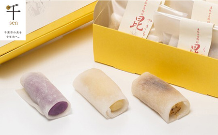 昆陽チーズケーキセット【千ブランド チーズケーキ 冷蔵】 お菓子 焼菓子 スイーツ なめらか 上品な味わい しっとり ベイクドタイプ おやつ ティータイム 手土産 