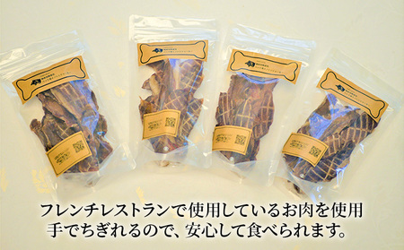 （３回定期便）千葉県で獲れた猪ペット用ジャーキー(2個セット）１００g