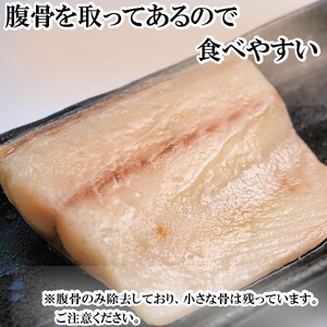 訳あり 塩サバ 腹骨取り 切身 約3.5kg 冷凍鯖 厚切り鯖 焼き鯖 塩鯖 特大鯖 大容量鯖 肉厚鯖 美味しい鯖 旬 フィレ 切り身 海鮮 魚介 骨なし 小分け ふるさと納税 不揃い 規格外 送料無料 千葉県 銚子市 カネジョウ大﨑