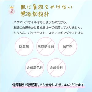 オイル sVEAS スクアレンオイル 1本