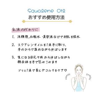 オイル sVEAS スクアレンオイル【定期便】6本 4ヶ月に1度 2本×3回