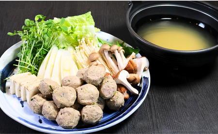 鍋 手作りいわしのつみれ鍋セット 2人前