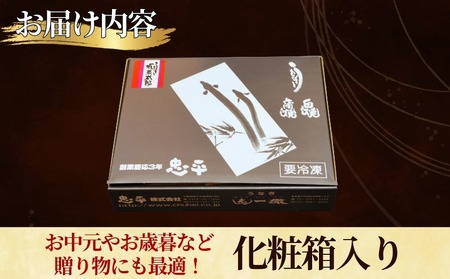 坂東太郎鰻の鰻蒲焼 小3枚