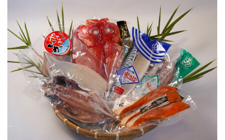 干物 8枚 海便りセット 詰め合わせ 干物