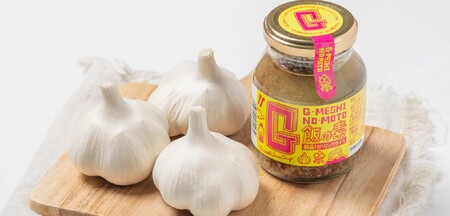 ガーリック G飯の素 計570g(190g×3本) ガーリック アウトドアオペラ