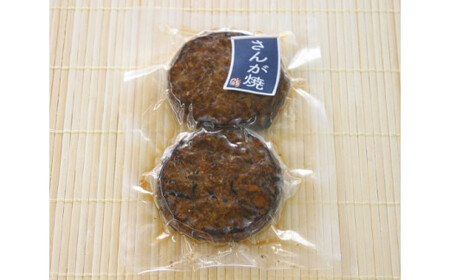 さば トロさばさんが焼き