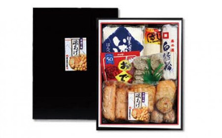 おでんセット  12種類 おでん