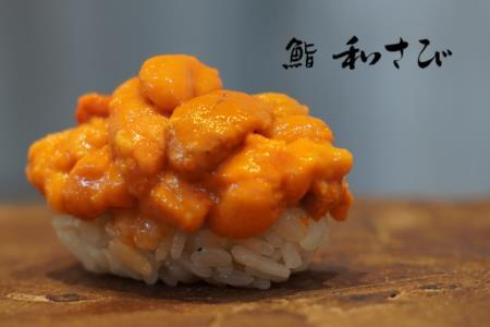 【四谷三丁目】鮨 和さび 特産品ランチ・ディナー共通コース 3名様（1年間有効） お店でふるなび美食体験 FN-Gourmet1146444