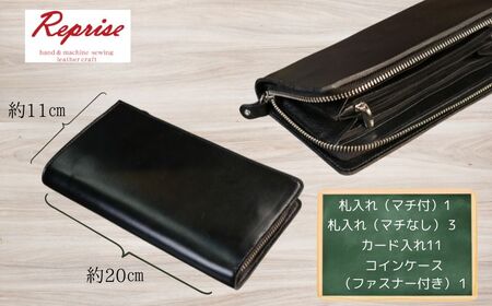 ランドセルリメイク 長財布 ﾗﾝﾄﾞｾﾙﾘﾒｲｸ