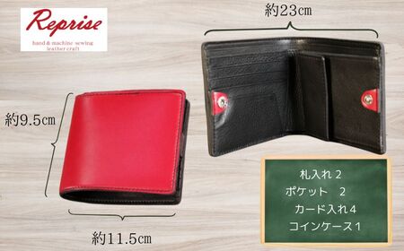 ランドセルらリメイク 【さゆりさん専用】 二つ折り財布