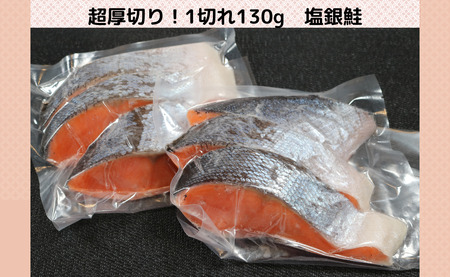 紅鮭 銀鮭 1.5kg | 千葉県銚子市 | ふるさと納税サイト「ふるなび」