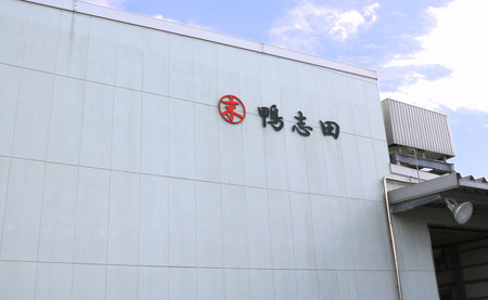 サバ文化干し 14枚 サバ