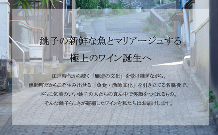 白ワイン ソーヴィニヨン・ブラン 漁師は歌う750ml 国産