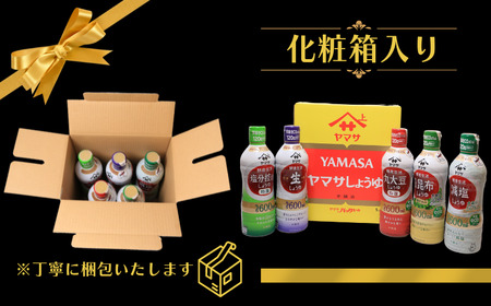 ヤマサ醤油 5本セット 600ml×5 醤油 鮮度生活醤油セット 醤油 しょう油 しょうゆ セット 鮮度キープ 生醤油 生しょうゆ 丸大豆 ヤマサ醤油 減塩 塩分控えめ 北海道 昆布 だし 濃口 濃い口 こいくち 老舗 熟成 旨味 調味料 お醤油 お取り寄せ グルメ ギフト 贈物 贈り物 プレゼント お中元 お歳暮 送料無料 卵かけご飯 調理 千葉県 銚子市 ヤマサ醤油 櫻井謙治商店