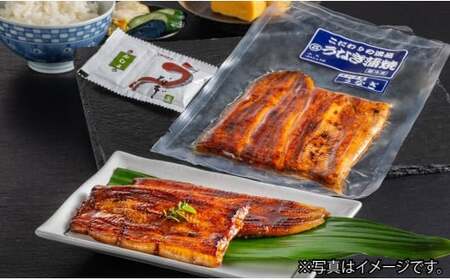 国産うなぎ蒲焼き タレ・山椒付き 2枚