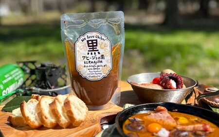 黒アヒージョの素 3袋