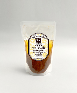 黒アヒージョの素 6袋