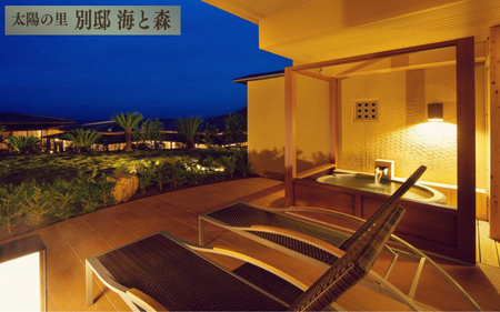 銚子市 旅館ホテル組合 共通宿泊補助券 150,000円分  旅館 ﾎﾃﾙ 観光 旅行 宿泊補助券