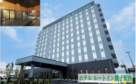 銚子市 旅館ホテル組合 共通宿泊補助券 40,000円分 旅館 ホテル 観光 旅行 宿泊補助券