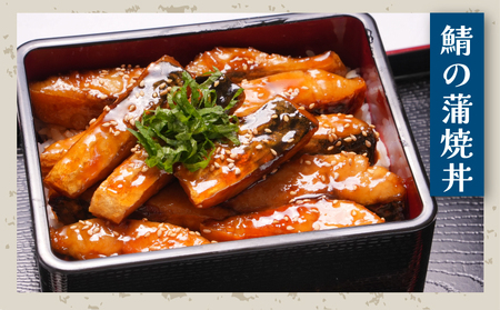 無塩さば 約5kg さば