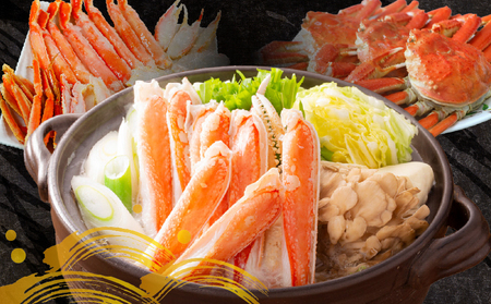 ボイルズワイガニ 約3kg 蟹 ｶﾆ