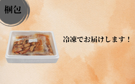 銚子港水揚げ 真ダコ たこめしの素 800g(200g×4) 10,000円 レシピ付き