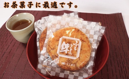 せんべい 醤油堅焼き 20枚 煎餅 国産 うるち 米 あられ おかき おつまみ 米菓 醤油 しょうゆ 個包装 小分け おやつ 和菓子 お土産 贈答用 贈答 ギフト プレゼント 送料無料 せんべい 煎餅 千葉県 銚子市 イシガミ
