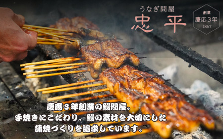 【訳あり】 国産 坂東太郎鰻の鰻蒲焼 小3枚