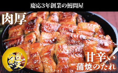 国産きざみ鰻 ひつまぶし 5パック 合計約250g (約50g×5) うなぎ 鰻 忠平