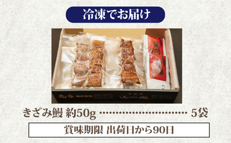うなさま 日向極みうなぎ蒲焼2尾(計約240g) | 宮崎県日向市 | ふるさと