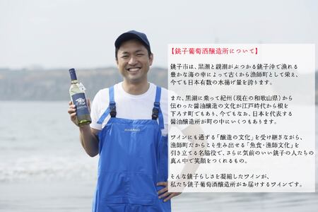 白ワイン シャルドネ KISSAKI 750ml×1本 ワイン 白ワイン おすすめ ビネガー 酒 辛口 シャルドネ アルコール プレゼント カキ 白身魚 ブドウ マスカット 葡萄 チーズ  ふるさと納税 千葉県 銚子市 座古萬蔵商店 銚子葡萄醸造所