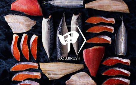 紅鮭 一夜干し 12枚 鮭