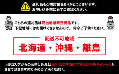つぼ鯛 一夜干し 3枚 鯛(120g以上/1P)