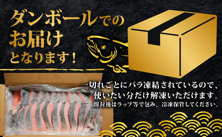 訳あり 銀鮭 塩麹漬け 1.7㎏ 鮭