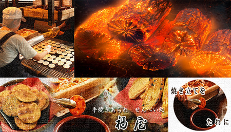 銚子の堅焼 8袋 （ご自宅用） せんべい 煎餅 醤油 ヤマサ醤油 ヒゲタ醤油 老舗 超特選 炭火焼 手焼き しょうゆ 特選 超特選しょうゆ 高級 最高峰 米 米菓 お菓子 和菓子 堅焼き 本みりん うるち米 国産 生しょうゆ 土産 スナック おやつ 敬老の日 祖父母 法事 お供え 贈答品 プレゼント 贈り物 千葉県 銚子市