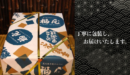 【贈答】 銚子の堅焼 23袋 せんべい 煎餅 醤油 ヤマサ醤油 ヒゲタ醤油 老舗 超特選 炭火焼 手焼き しょうゆ 特選 超特選しょうゆ 高級 最高峰 米 米菓 お菓子 和菓子 堅焼き 本みりん うるち米 国産 生しょうゆ 土産 スナック おやつ 敬老の日 祖父母 法事 お供え 贈答品 プレゼント 贈り物 千葉県 銚子市