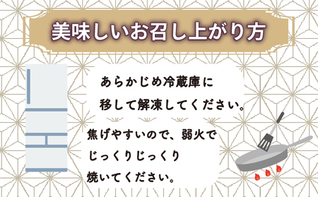 さば みりん干し 約2kg 鯖