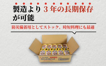 【 缶詰 】 焼きさんま大根おろし煮 30個 | 缶詰