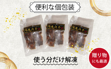 煮穴子 銚子港水揚げ 6人前 穴子