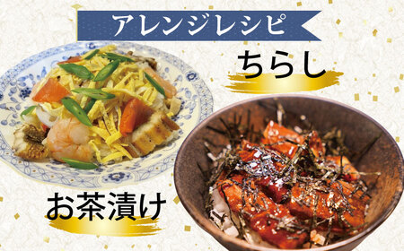 煮穴子 銚子港水揚げ 6人前 穴子