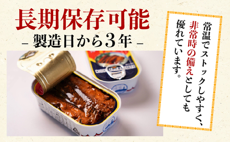 缶詰 さんま蒲焼 60缶 缶詰