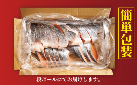 訳あり 銀鮭切身 約1kg サケ しゃけ 魚 鮭