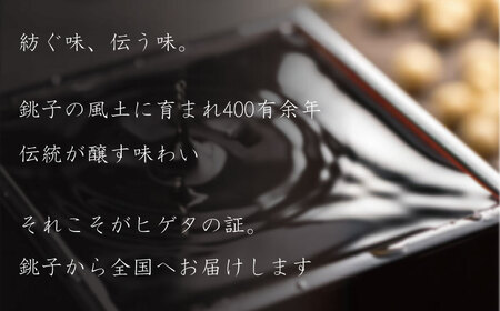 調味料 しょうゆ  ヒゲタ醤油 本膳生 6本セット 調味料 